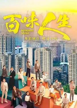 千里江山图古装权谋剧