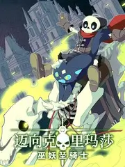 环岛慢行旅行综艺